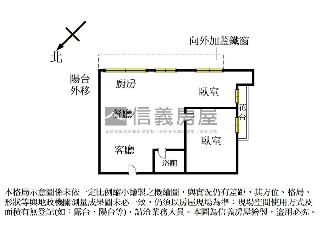 三重商工旁。臻藏高樓兩房房屋室內格局與周邊環境