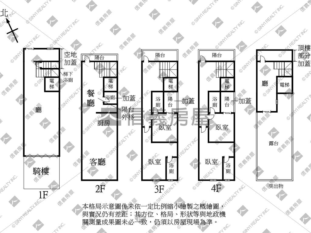 昌平商圈店面Ａ房屋室內格局與周邊環境