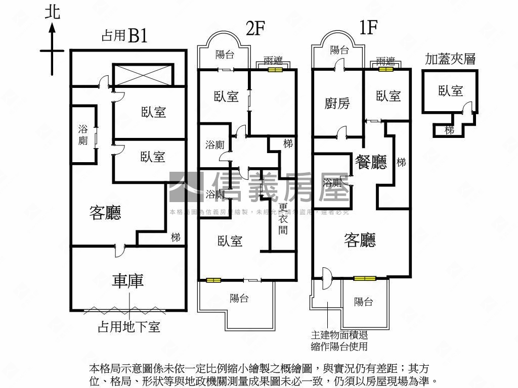 雲天硯彩。流霞逸景房屋室內格局與周邊環境