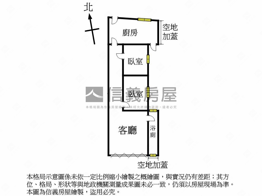 東區近秀泰前後臨路透天房屋室內格局與周邊環境