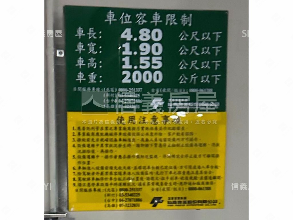 仰星殿邊間採光兩房車位房屋室內格局與周邊環境