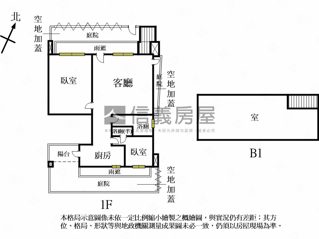 南京金鑽【壹樓】大空間房屋室內格局與周邊環境