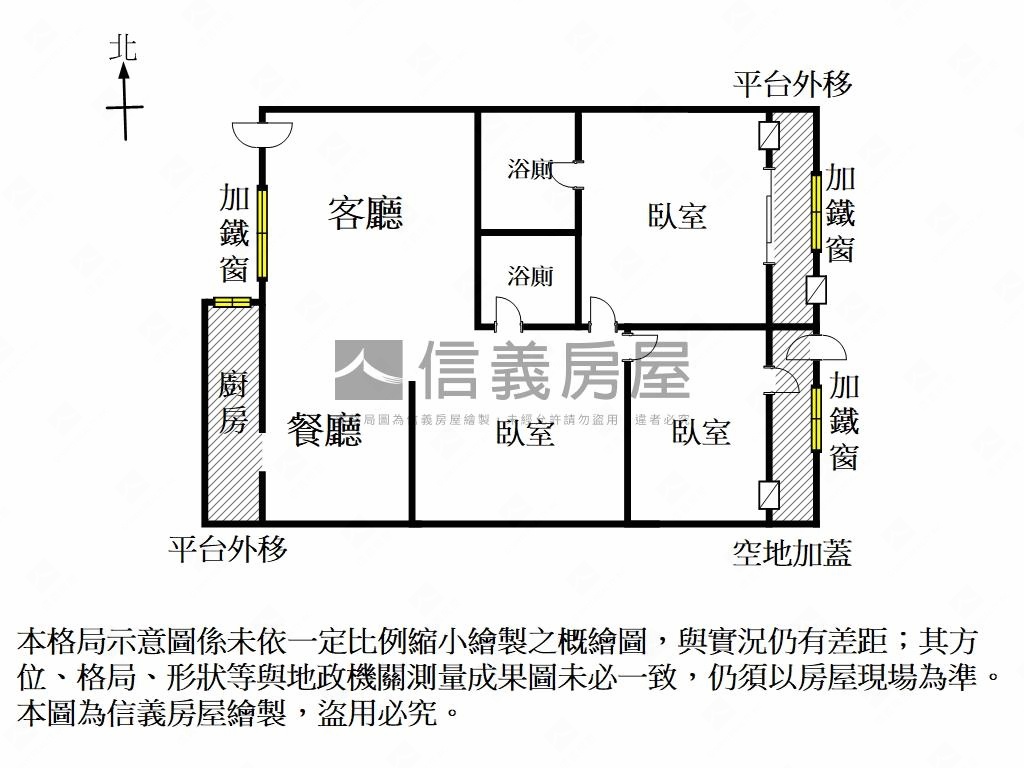 大橋商圈社區型三房含車位房屋室內格局與周邊環境