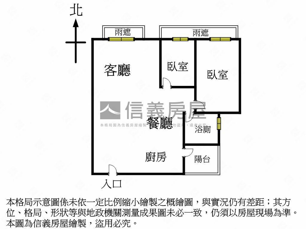 裕森林邊間兩房平車裝潢戶房屋室內格局與周邊環境