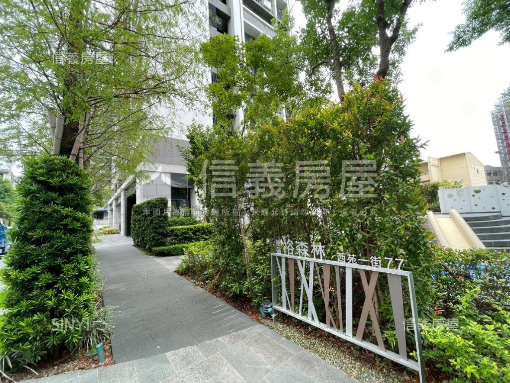 裕森林邊間兩房平車裝潢戶房屋室內格局與周邊環境