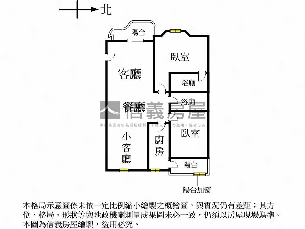 地球村日系質感免整理好屋房屋室內格局與周邊環境