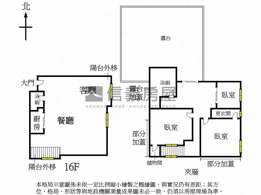 中友生活家帝王戶房屋室內格局與周邊環境