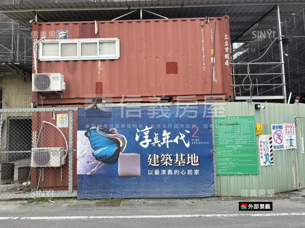 淳真年代２｜８Ｆ三房車房屋室內格局與周邊環境