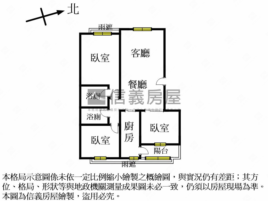 遠百生活圈三房附車位房屋室內格局與周邊環境