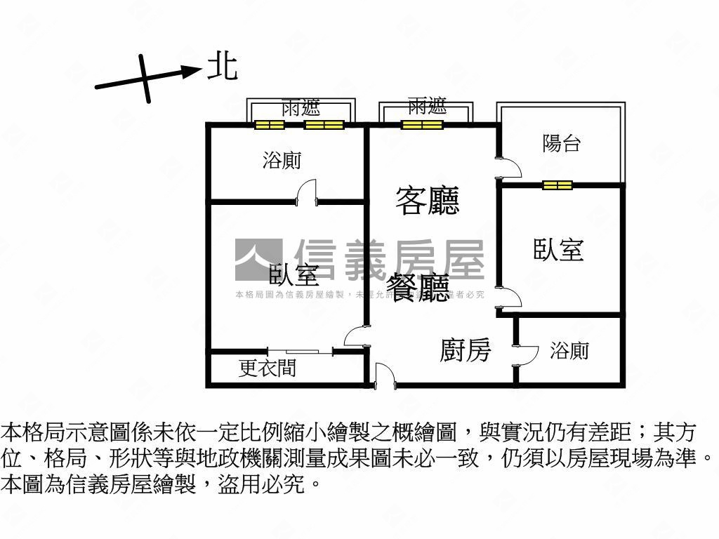 專任｜巴六兩房兩衛附車位房屋室內格局與周邊環境