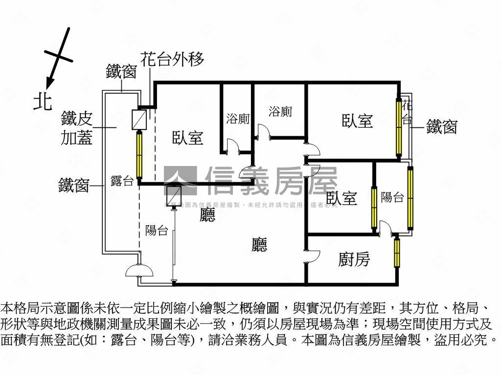 近五甲陽台進出美三房平車房屋室內格局與周邊環境