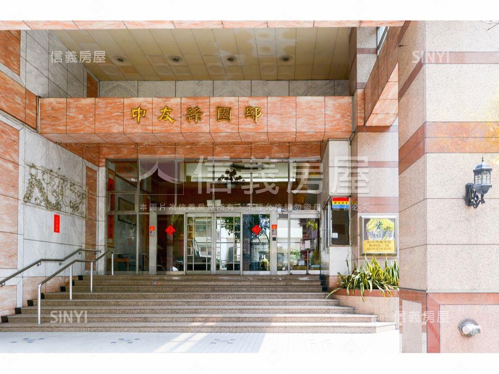中友綠園邸三房車位露臺戶房屋室內格局與周邊環境