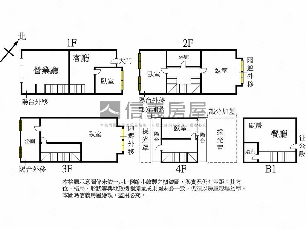 沙鹿收租透店房屋室內格局與周邊環境