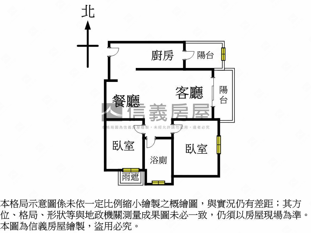 小春日和兩房車位。瑰寶房屋室內格局與周邊環境