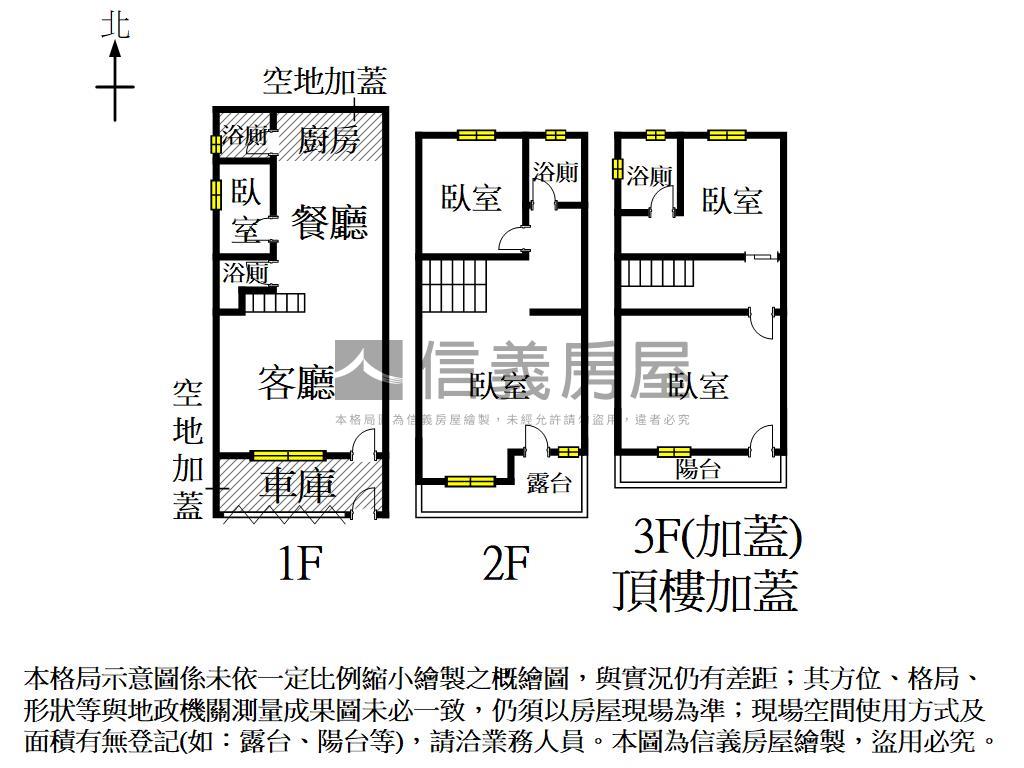近水萍塭公園面寬透天房屋室內格局與周邊環境