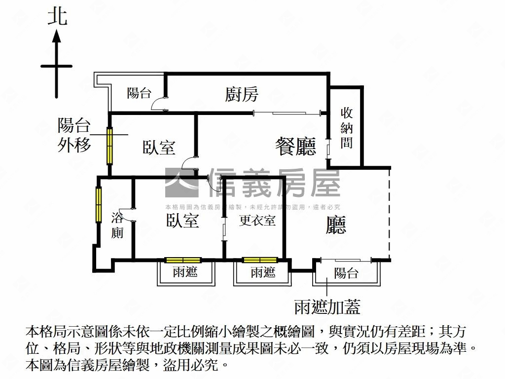 凡登高樓好屋房屋室內格局與周邊環境