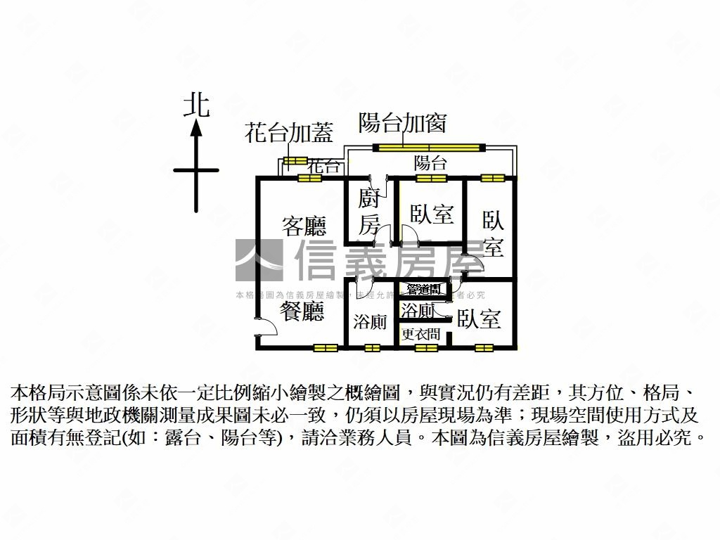捷運高樓美裝三房房屋室內格局與周邊環境
