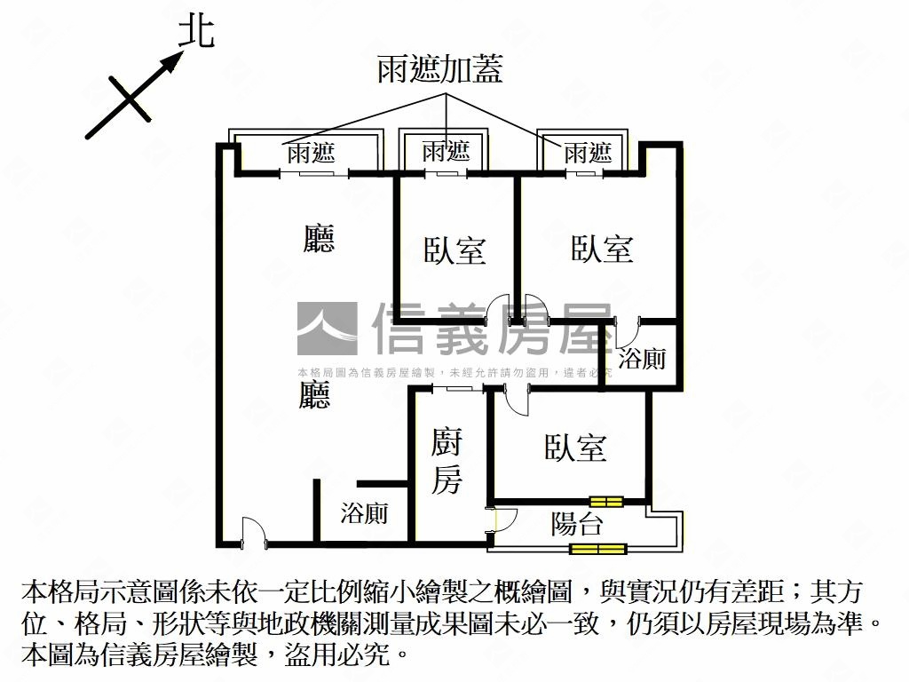 Ａ９鉑晶邊間高樓三房車房屋室內格局與周邊環境
