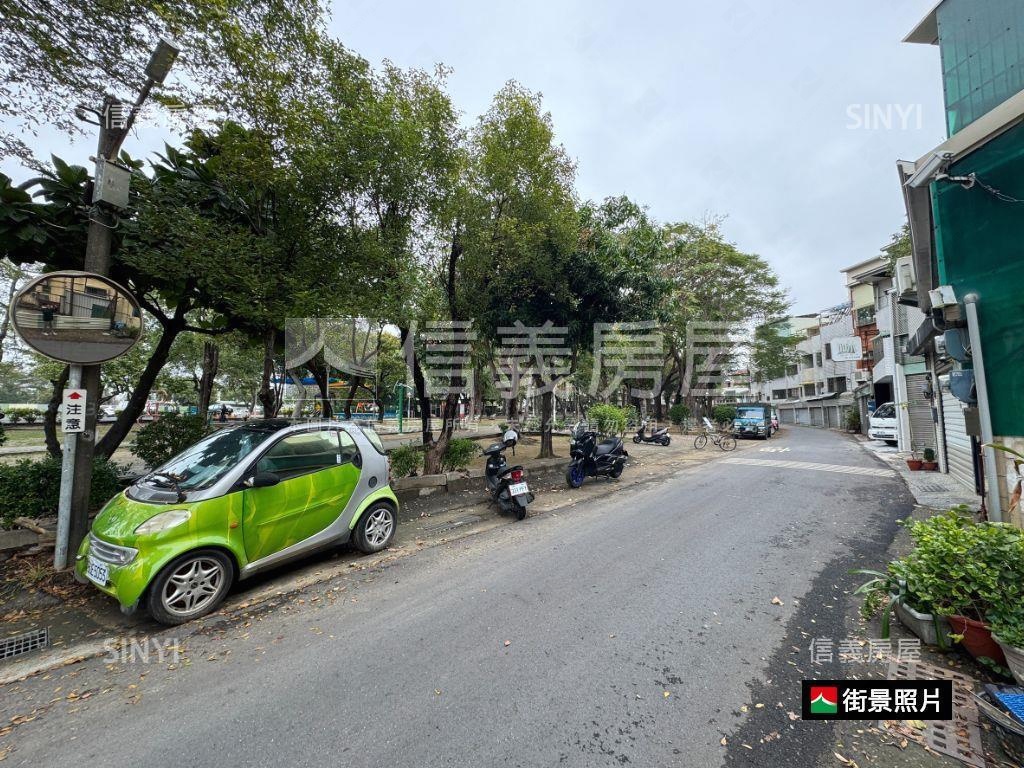 大同路面公園土地房屋室內格局與周邊環境