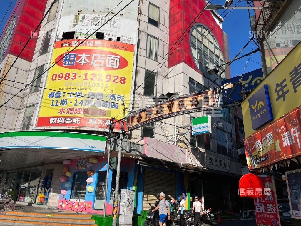 逢甲黃金地段－收租６套房屋室內格局與周邊環境