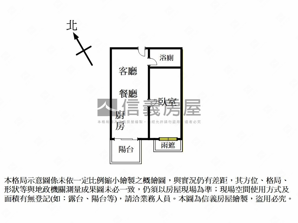 河藍灣⭐明廳明房尊爵美宅房屋室內格局與周邊環境