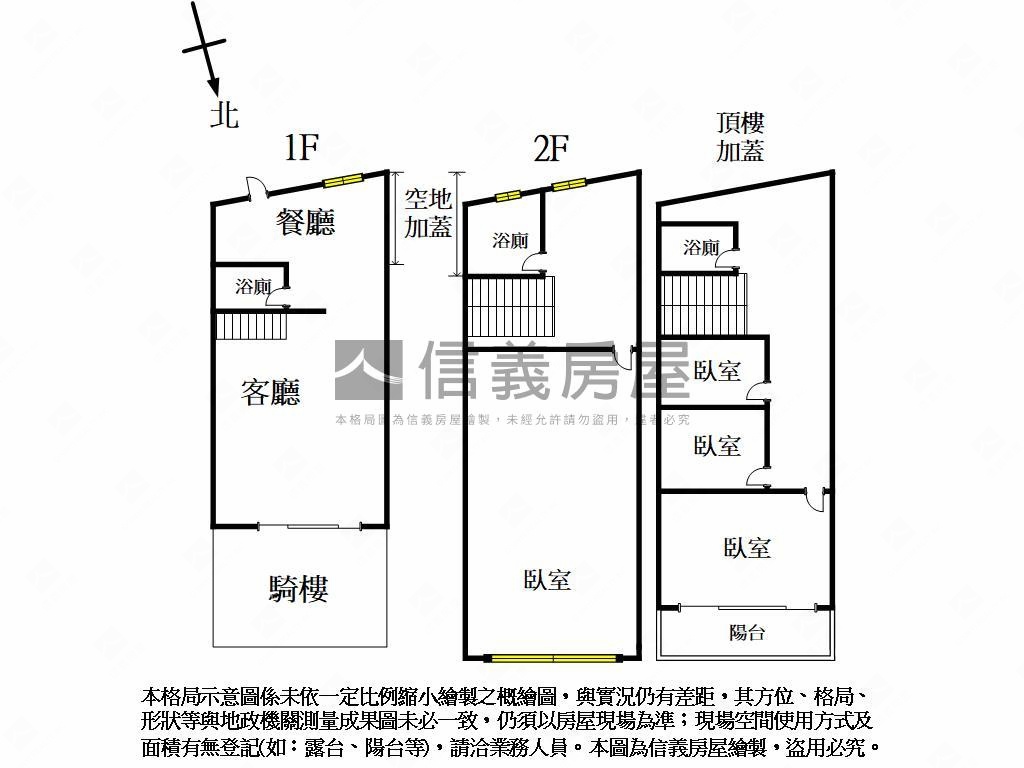 店長推薦★南屯路優質透店房屋室內格局與周邊環境