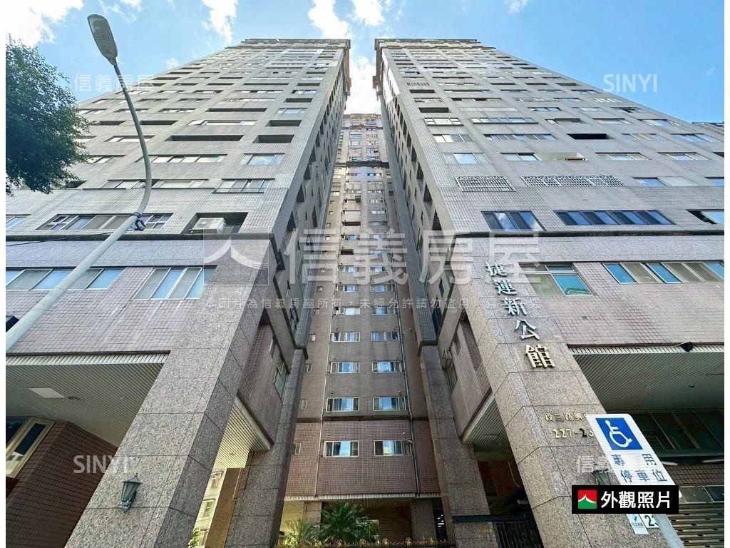 大坪林捷運旁新公館景觀苑房屋室內格局與周邊環境