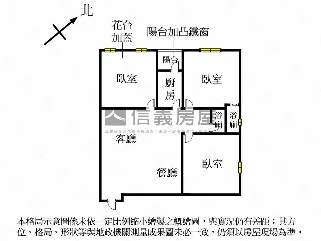 雙捷運方正格局三房加車位房屋室內格局與周邊環境