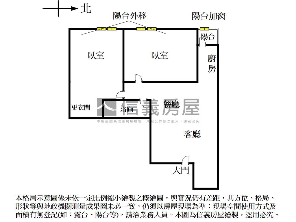 光復南路２房裝潢美宅房屋室內格局與周邊環境