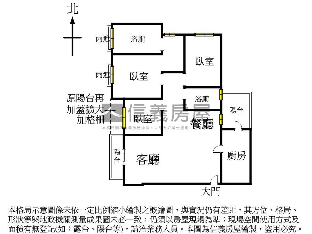 近捷運３房平車登陽豐之丘房屋室內格局與周邊環境