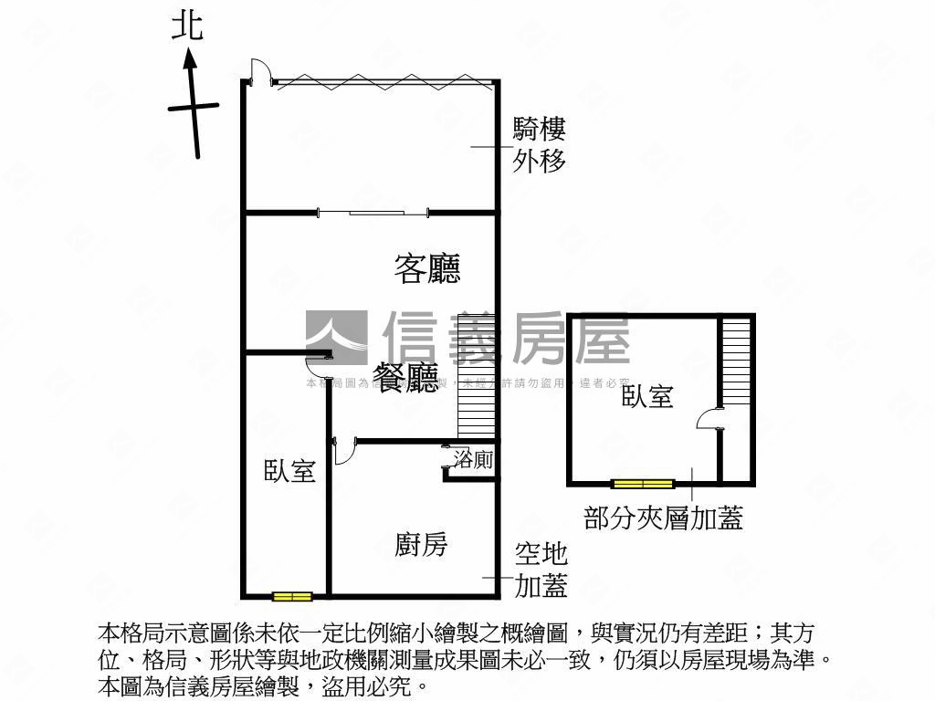 近縣府公園小資店住房屋室內格局與周邊環境