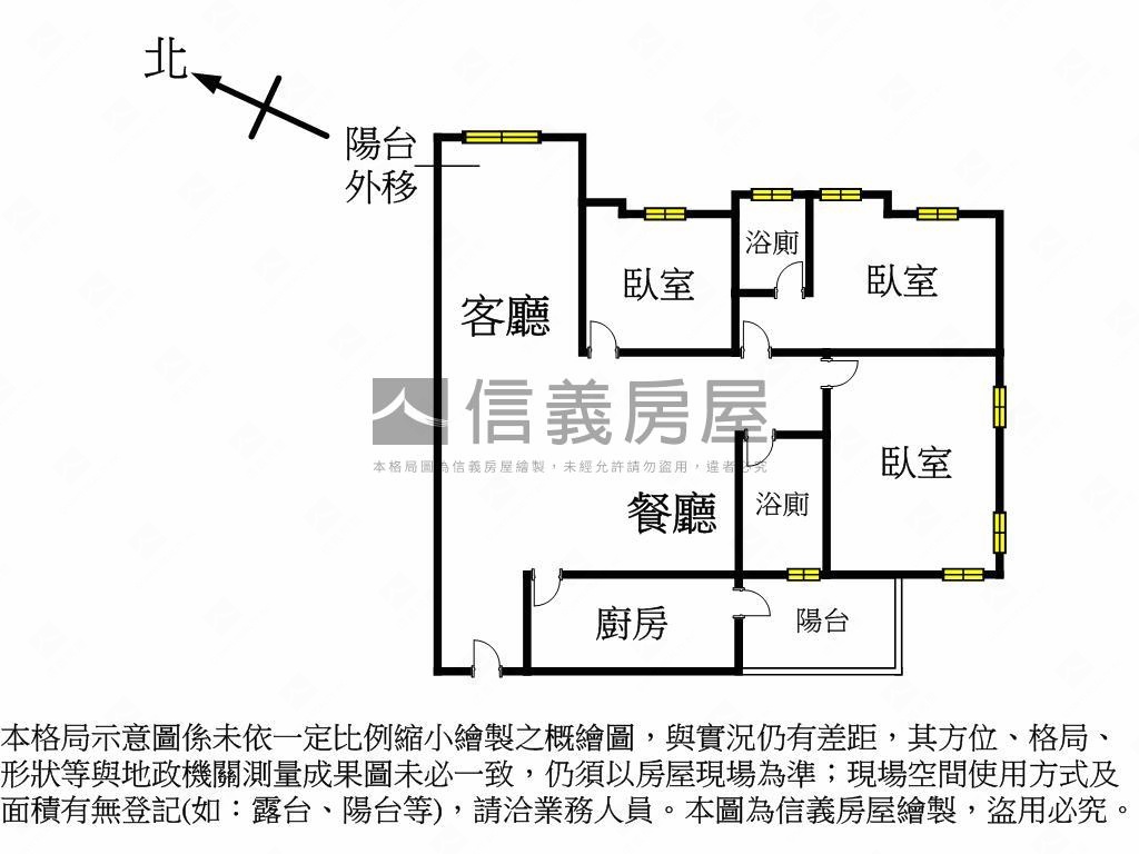 飛駝採光間三房有車位房屋室內格局與周邊環境
