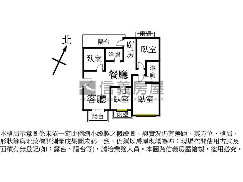 中路竹城真鶴超美屋房屋室內格局與周邊環境
