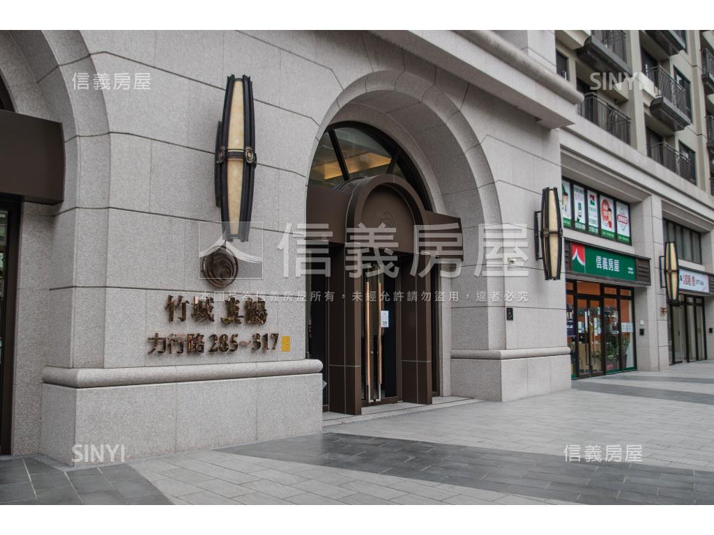 中路竹城真鶴超美屋房屋室內格局與周邊環境