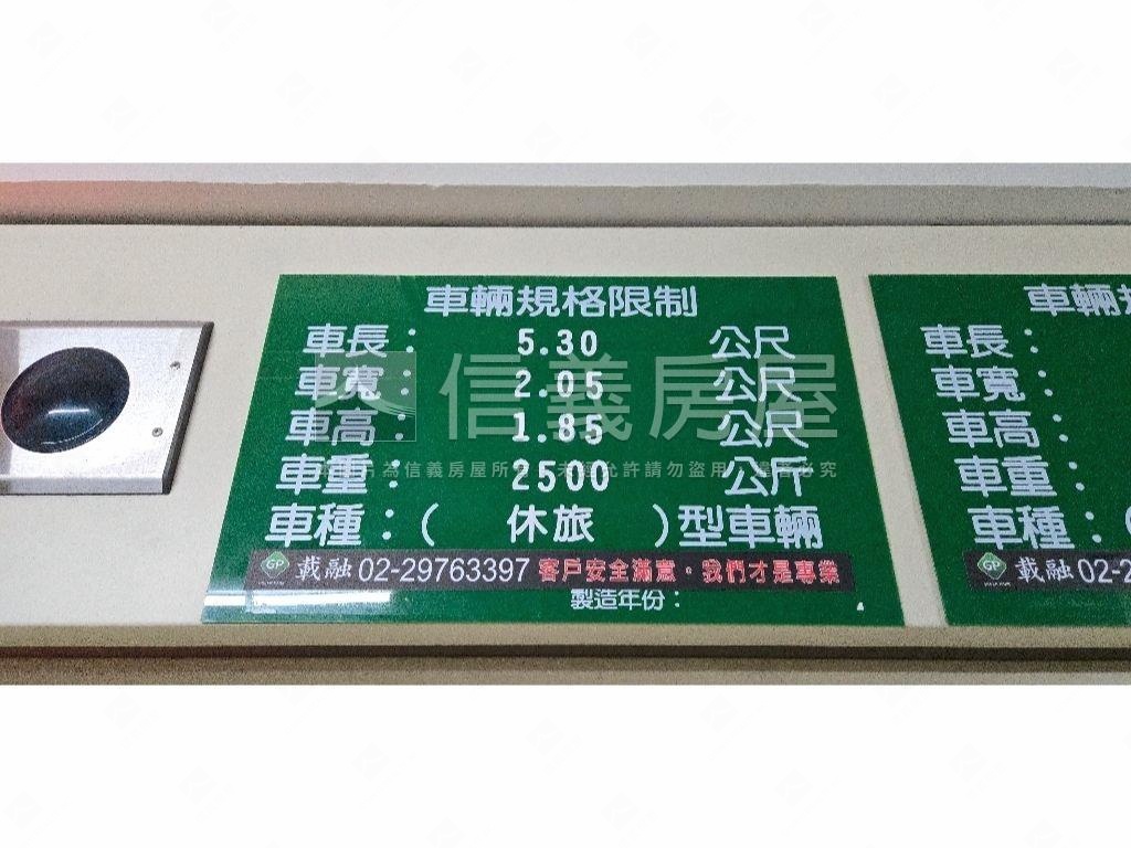 上碧潭景觀兩房附車位房屋室內格局與周邊環境