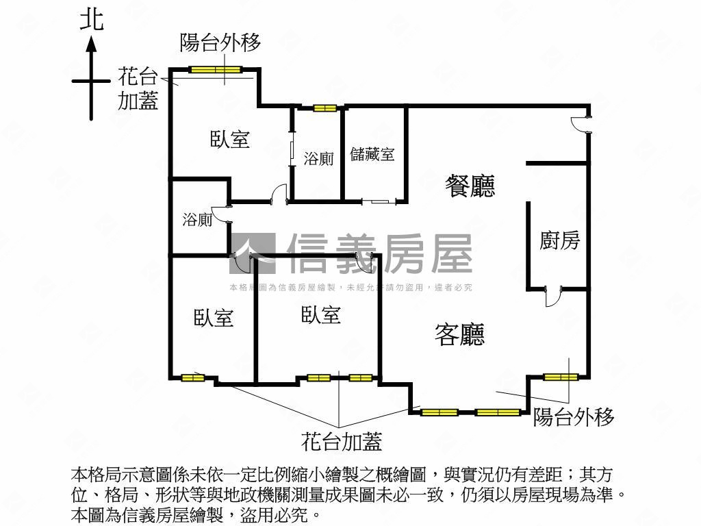 松城甲標朝南面中庭房屋室內格局與周邊環境