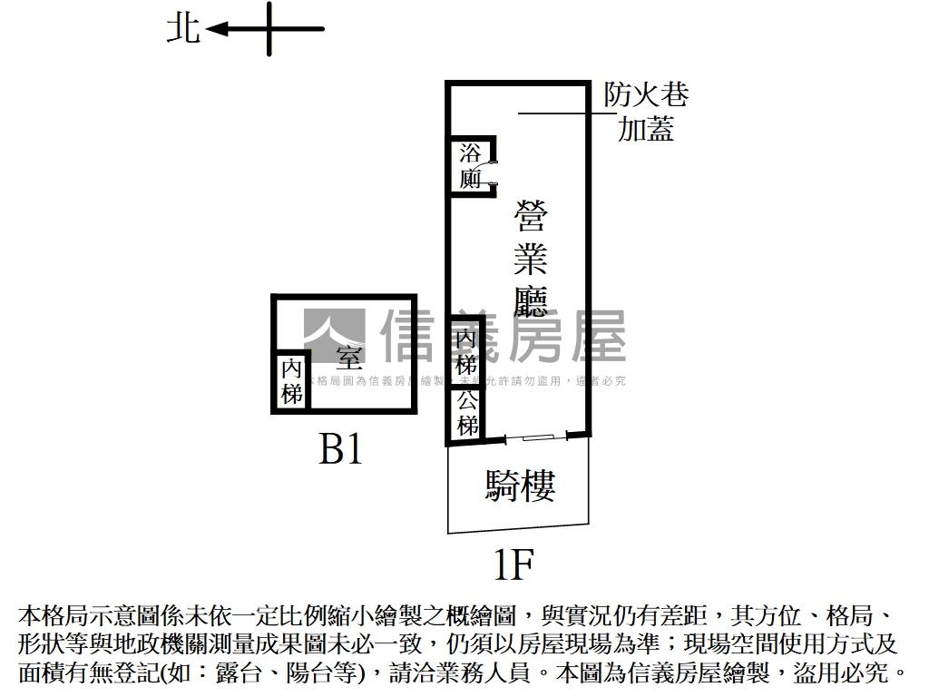 可店可辦致遠一路房屋室內格局與周邊環境