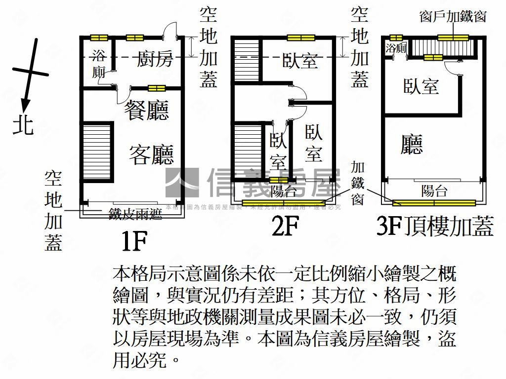 近龍安生活圈稀有透天房屋室內格局與周邊環境