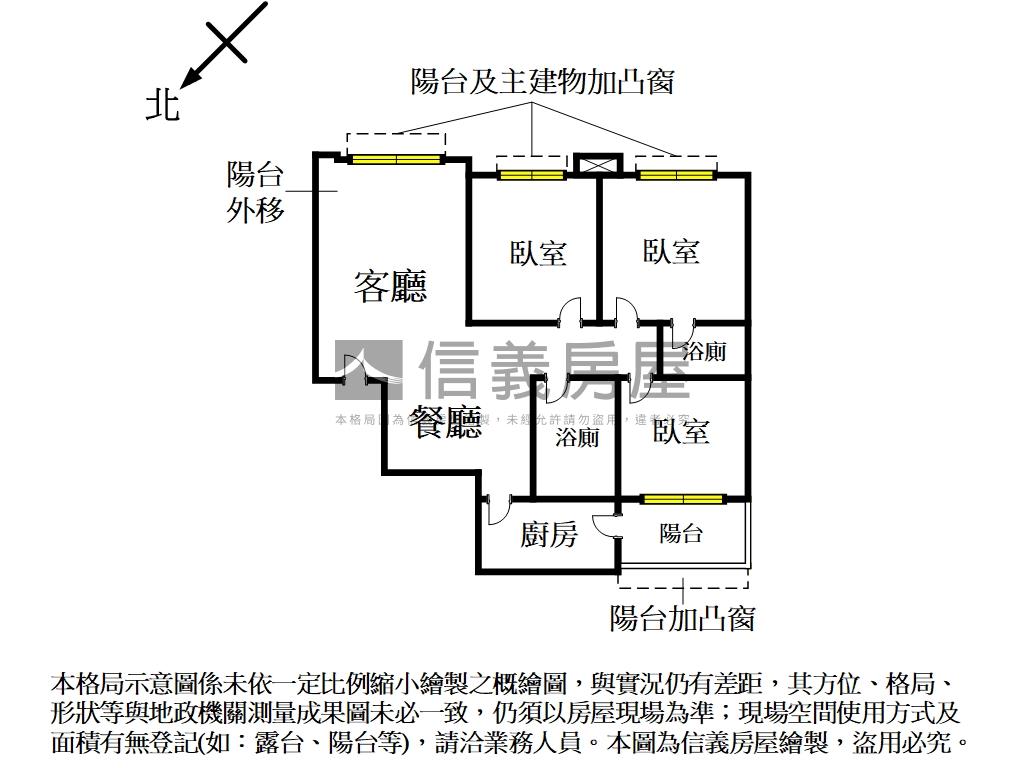 頂埔捷運。高樓景觀三房房屋室內格局與周邊環境