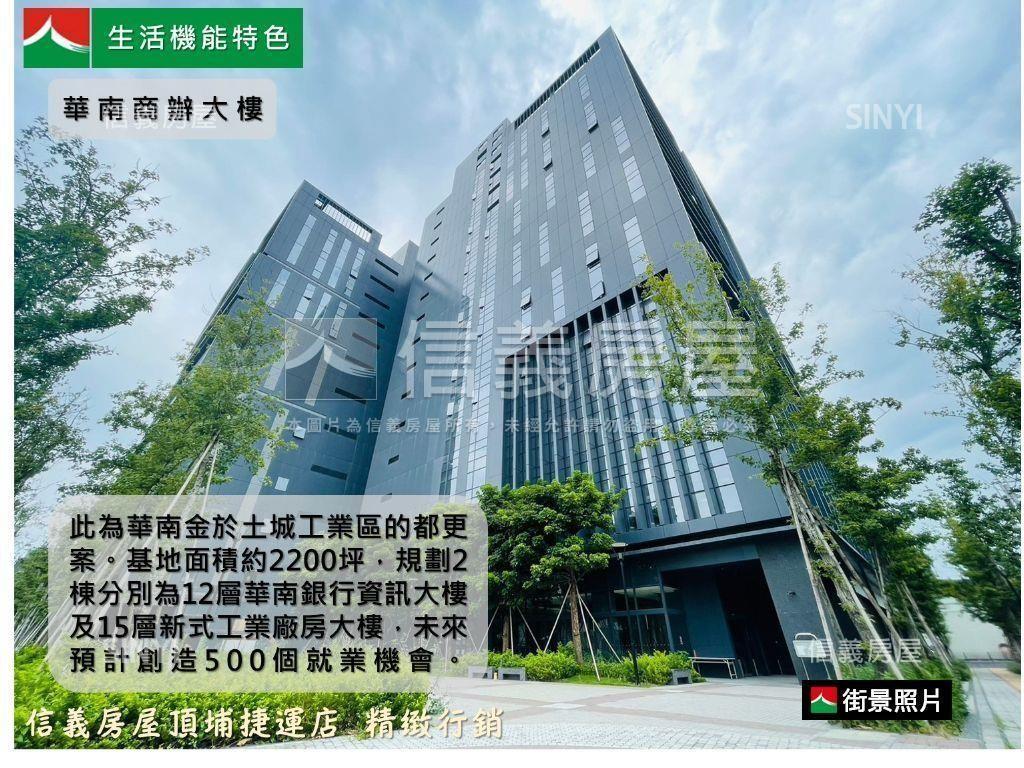 頂埔捷運。高樓景觀三房房屋室內格局與周邊環境