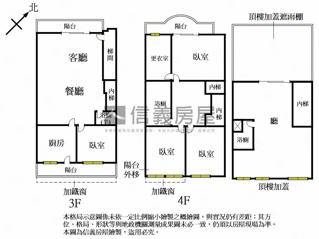 伯爵五代平巷上疊鳥語花房屋室內格局與周邊環境