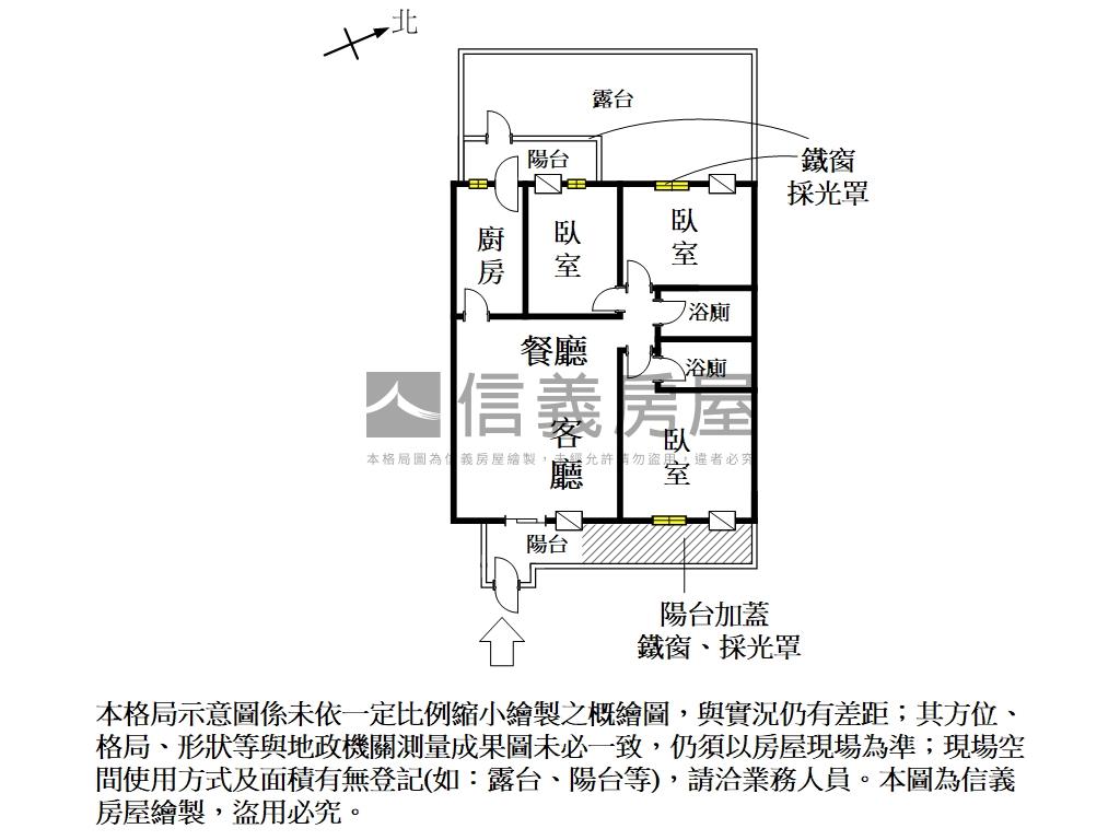 大道新城三房平車露臺戶房屋室內格局與周邊環境