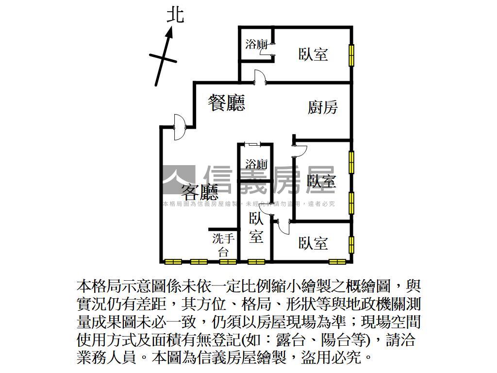 文化中心溫馨四房房屋室內格局與周邊環境