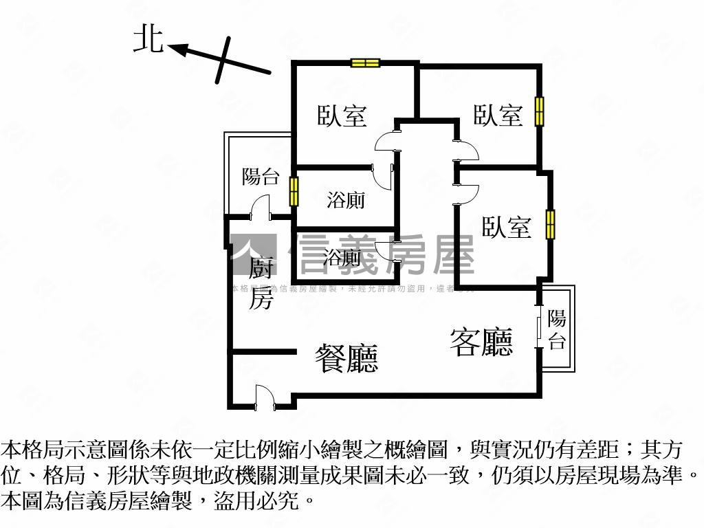 近樹義國小三房平車房屋室內格局與周邊環境