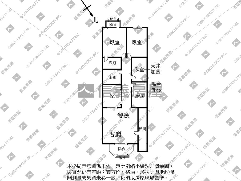 Ａ８低樓層大空間附車位房屋室內格局與周邊環境