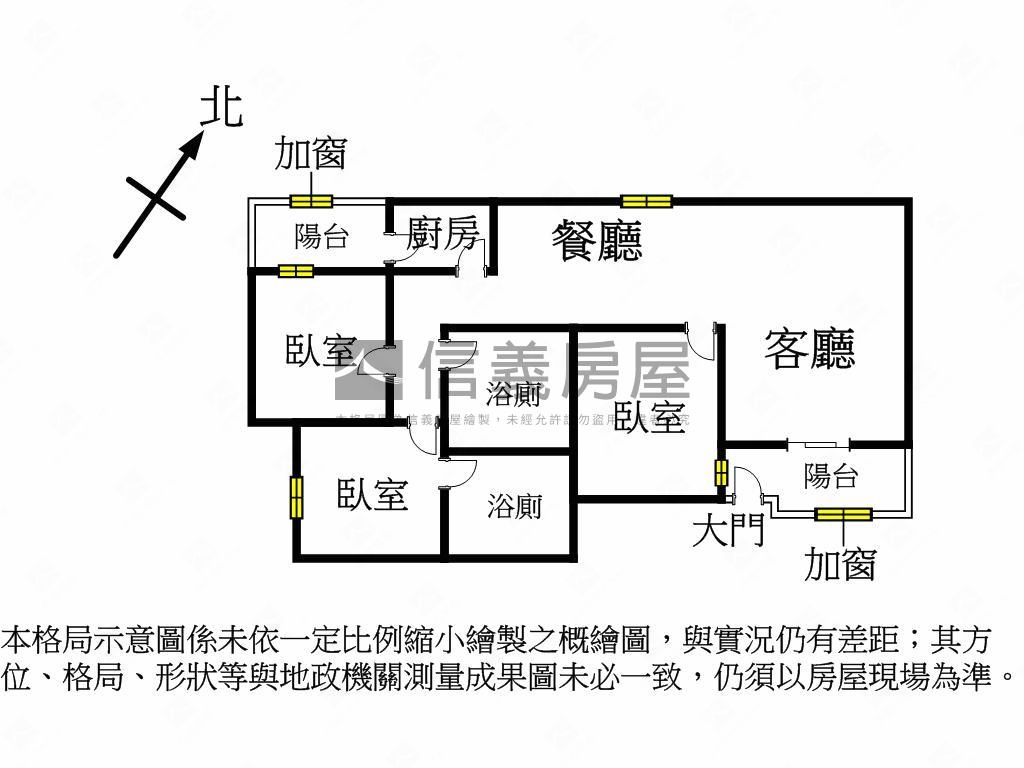 基隆大坪數三房方正美公寓房屋室內格局與周邊環境