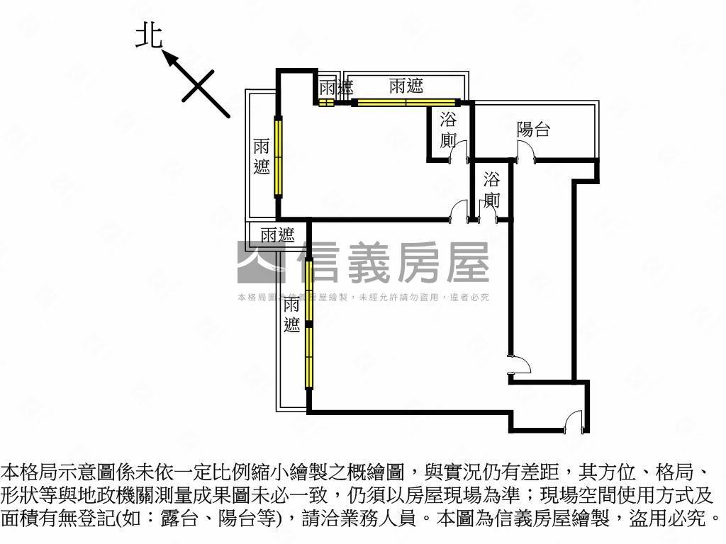 都峰苑房屋室內格局與周邊環境