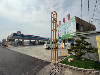 新市加油站旁土地