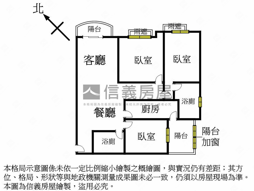 高樓幸福景觀三房有車位房屋室內格局與周邊環境