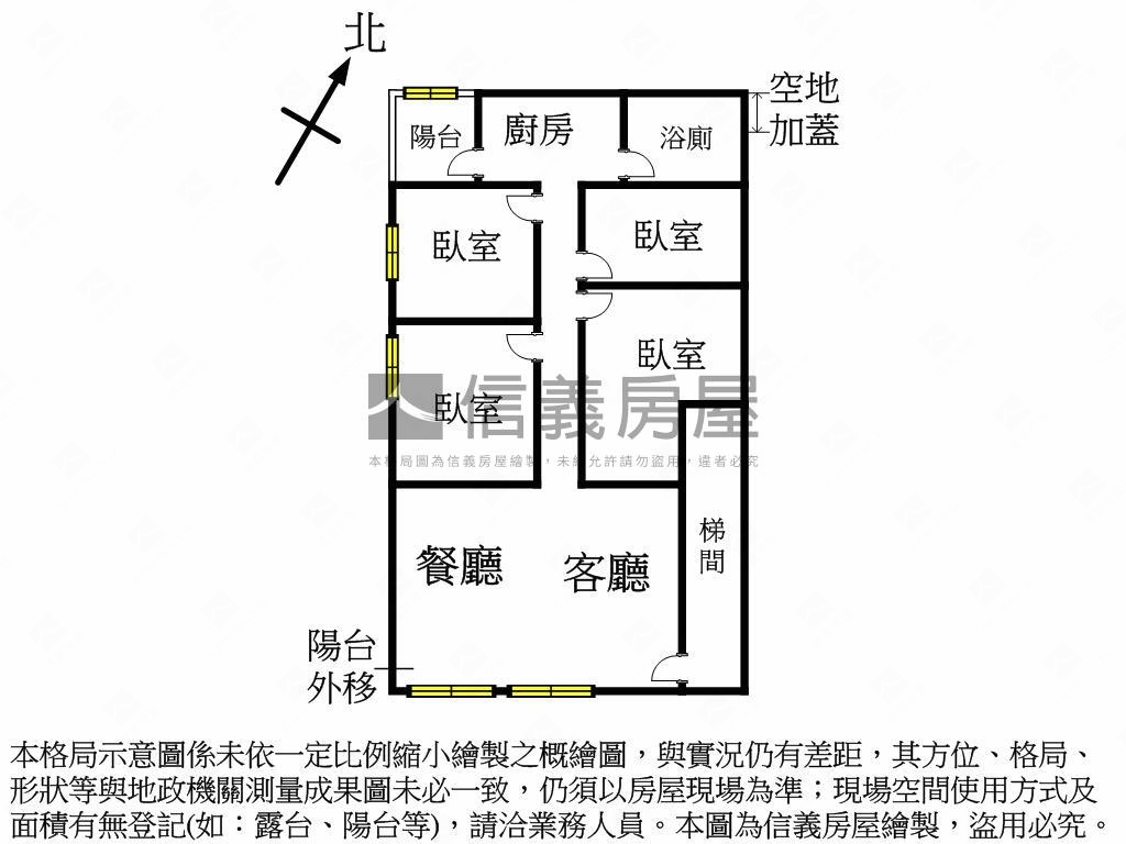 低總價公寓４房３樓房屋室內格局與周邊環境